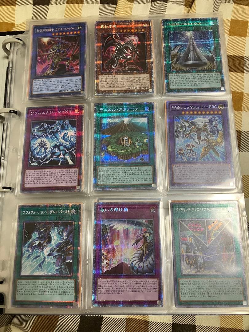 遊戯王 まとめ売り プリズマ ホロ レリーフ シークレット他計540枚