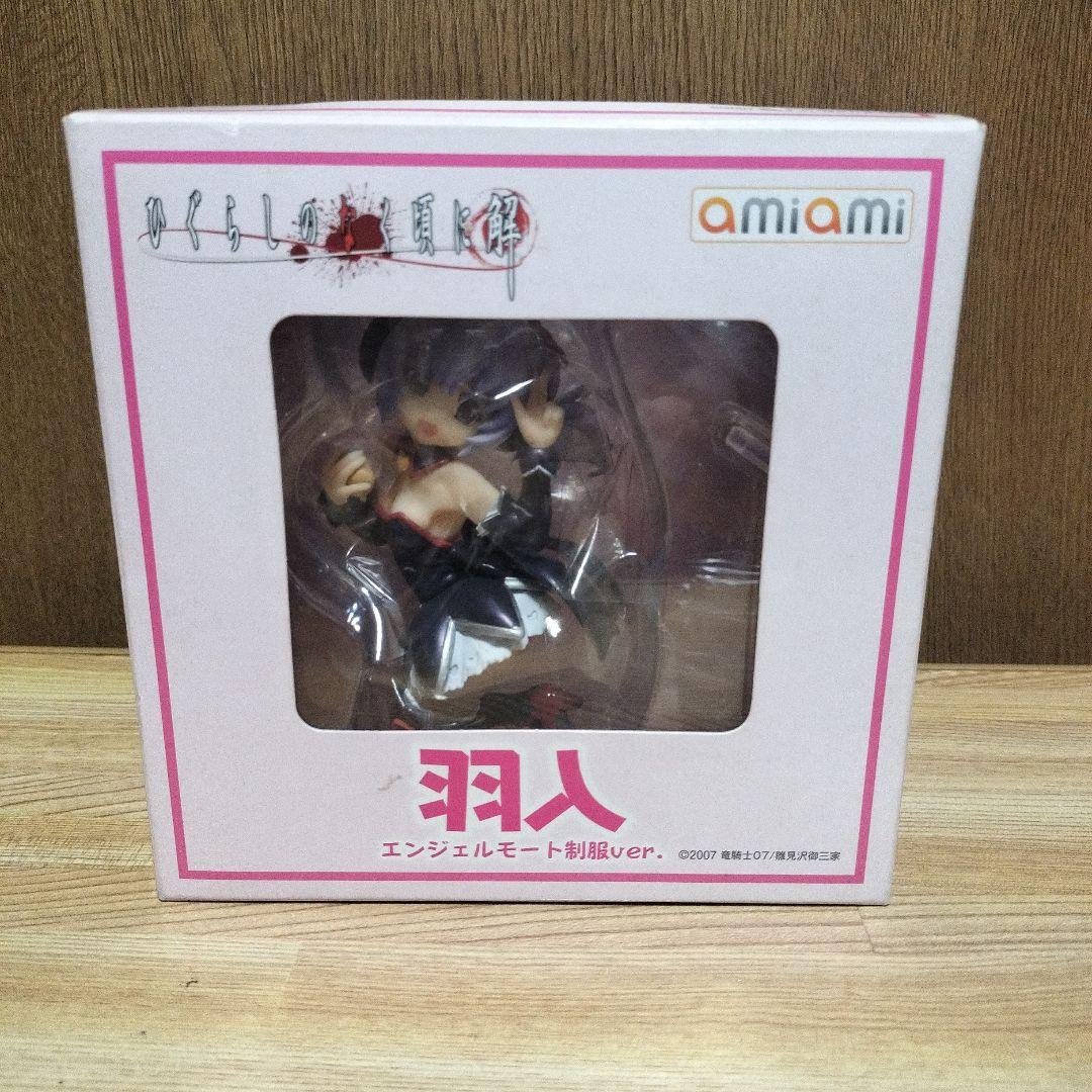 ひぐらしのなく頃に 解 羽入 エンジェルモート 制服 あみあみ