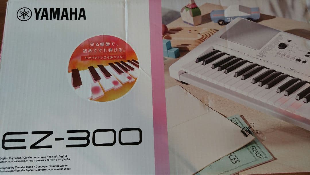 YAMAHA　キーボード　EZ300
