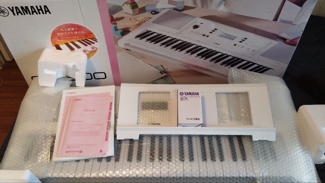YAMAHA　キーボード　EZ300