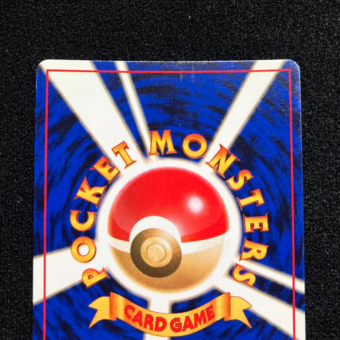 美品　旧裏　ポケモンカード　フリーザー　渦巻ホロ　151