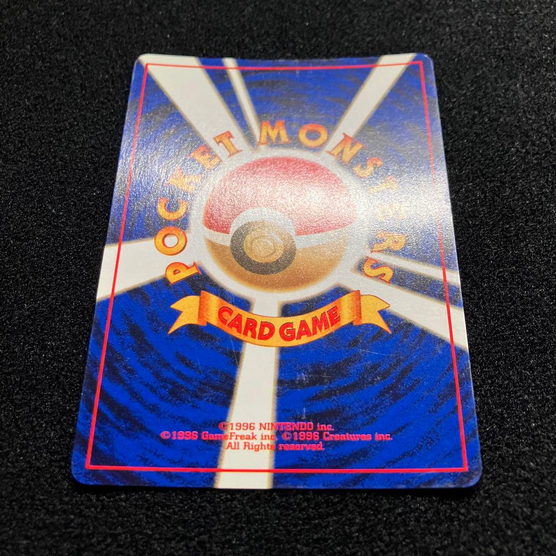 美品　旧裏　ポケモンカード　フリーザー　渦巻ホロ　151