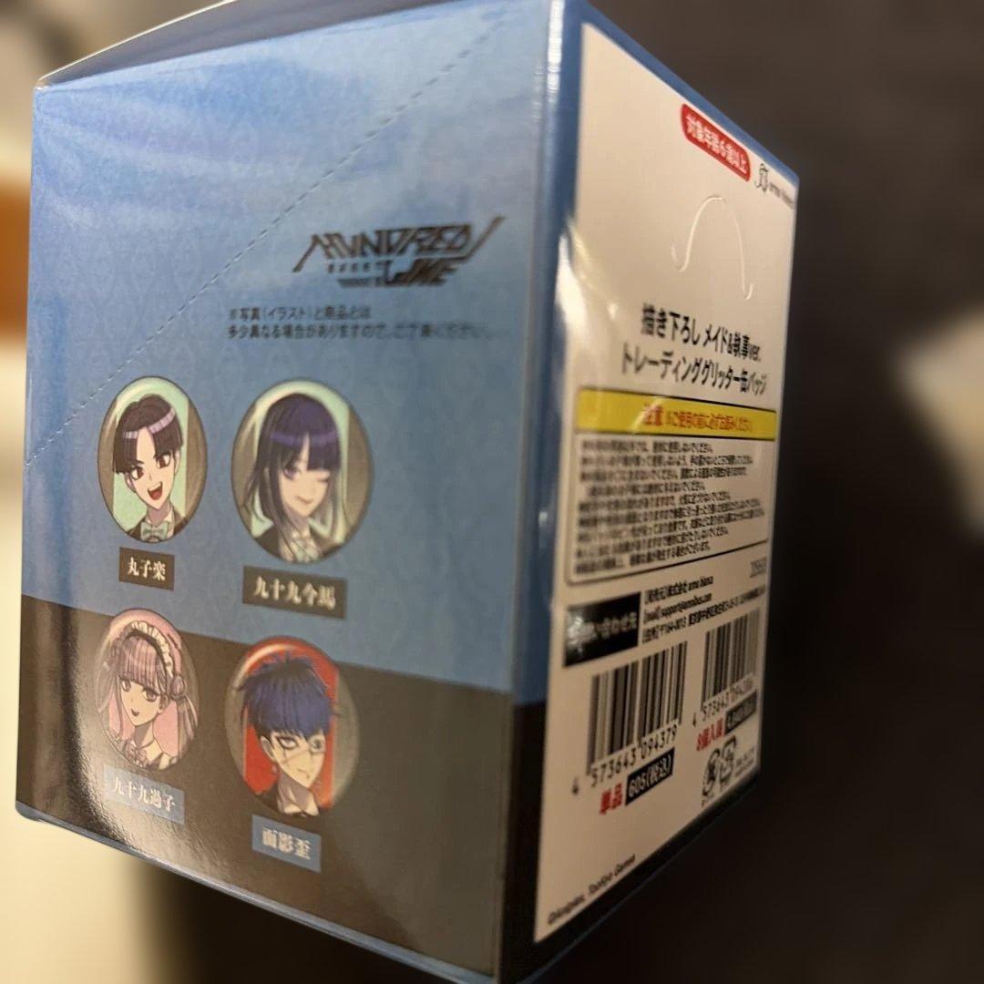 ハンドラ　BOX購入特典付　メイド&執事　グリッター缶バッジ8種　面影歪　丸子楽