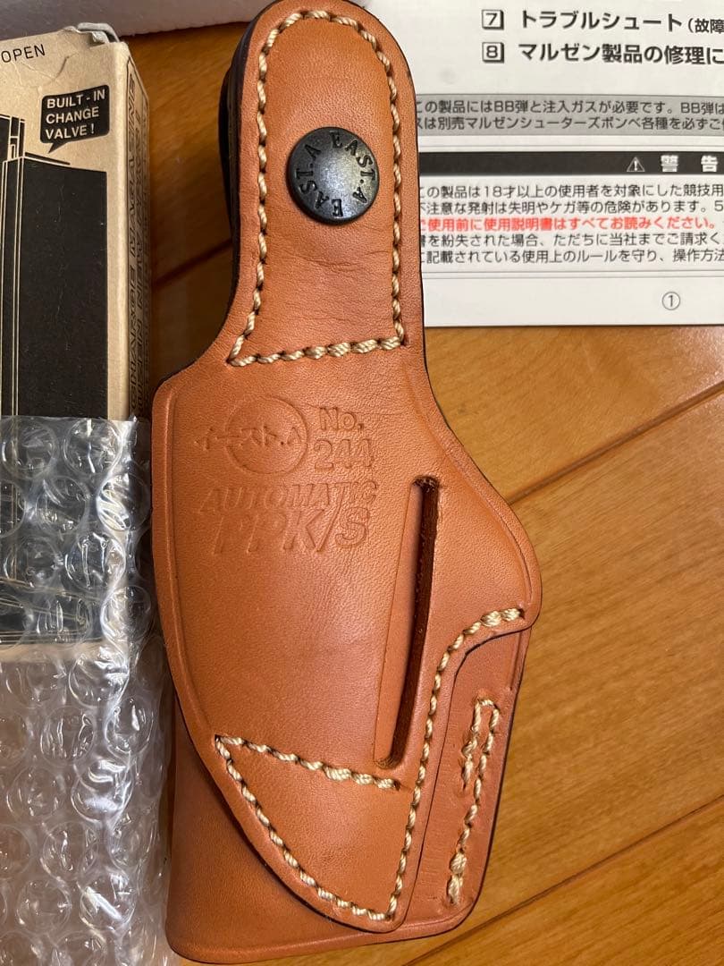 マルゼン ワルサーPPK ガスブローバック