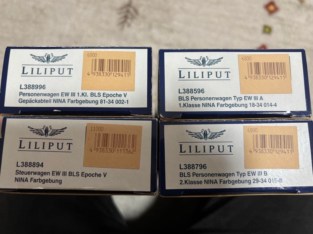 新品同様 LILIPUT スイスBLS 客車4両セット