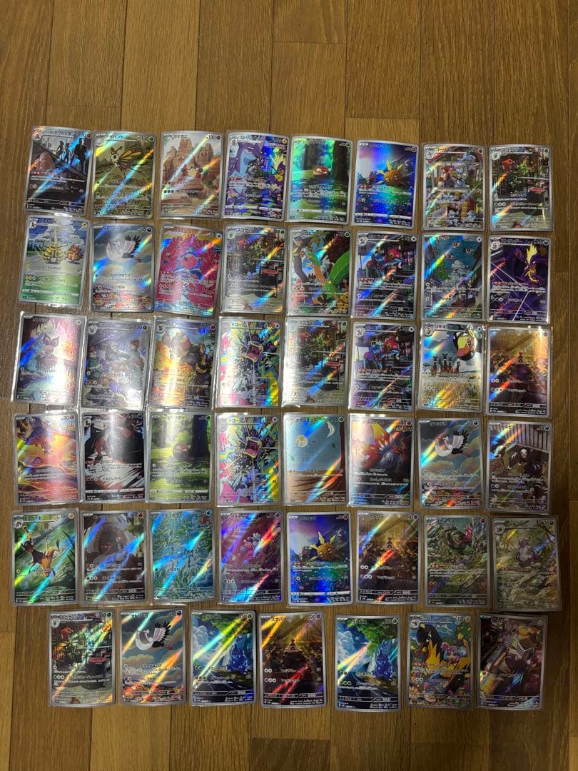 arまとめ売り４７枚