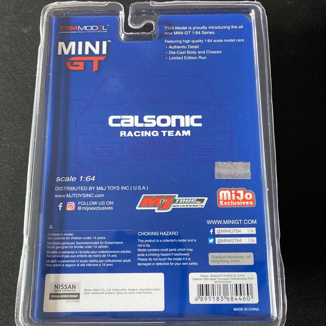 MINI GT チェイス　CALSONIC GT-R mijo