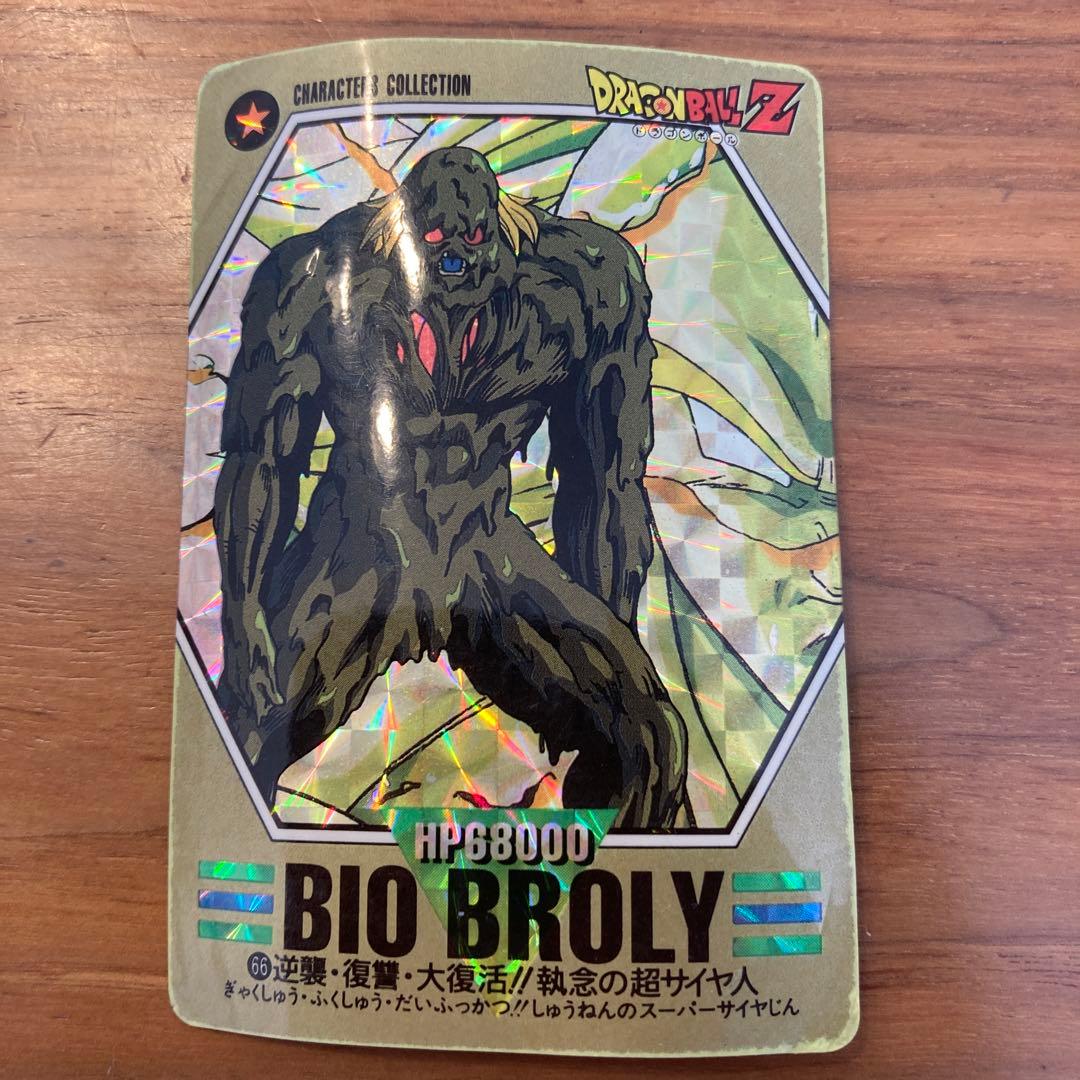 激レア　1994年　キャラクターズコレクション　ドラゴンボールZ