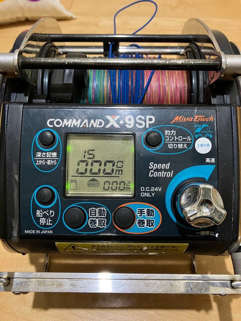 MiyaTron COMMAND X-9SP 電動リール