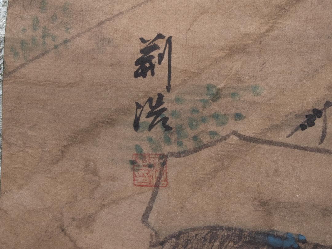 中国荆浩　 清末 肉筆保證 唐物唐本　掛け軸　捲り AK612A12-2