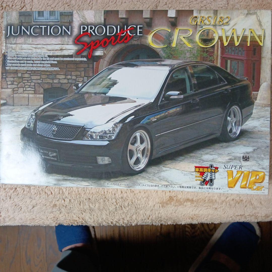 自動車 JUNCTION PRODUCE CROWN GRS182 1/24