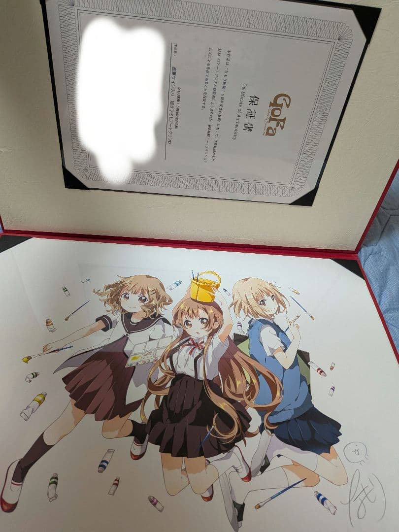 ゆるゆり 直筆サイン入りアートグラフ D なもり画業15周年記念作品展 保証書付