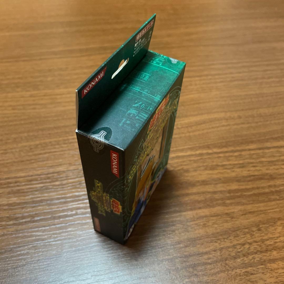 遊戯王　新品未開封　ストラクチャーデッキ　城之内編　vol.2