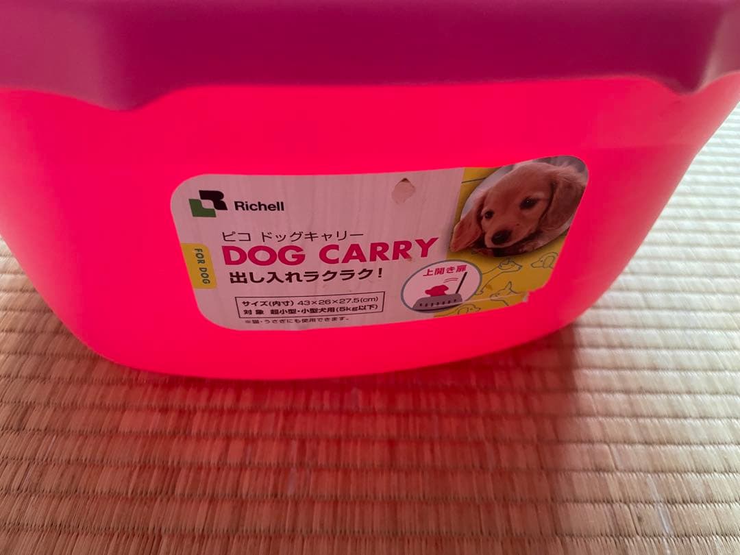 小動物飼育セット　ゲージ　ペットキャリー　うさぎおやつ　リード　トリマー　爪切り