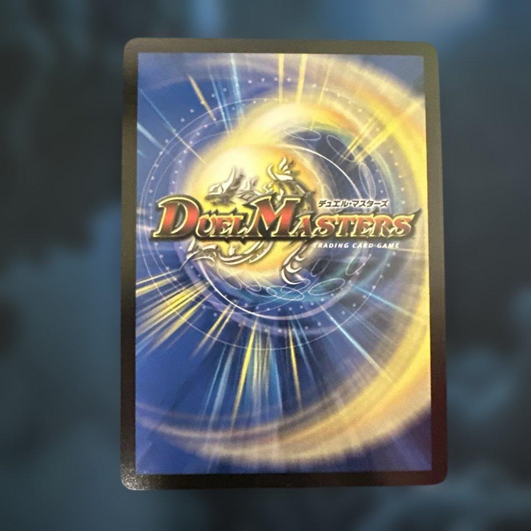 魔光神官ルドルフ・アルカディア 金トレジャー