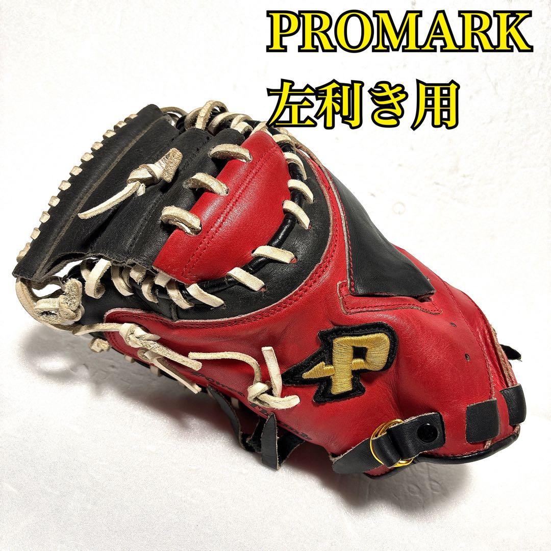 《希少モデル》 キャッチャーミット レッド ブラック 軟式 左利き用