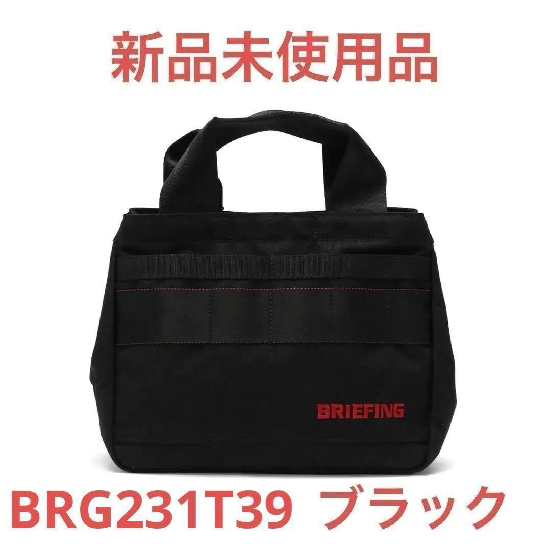ブリーフィング ゴルフ クラッシックカートトート(ブラック) BRG231T39