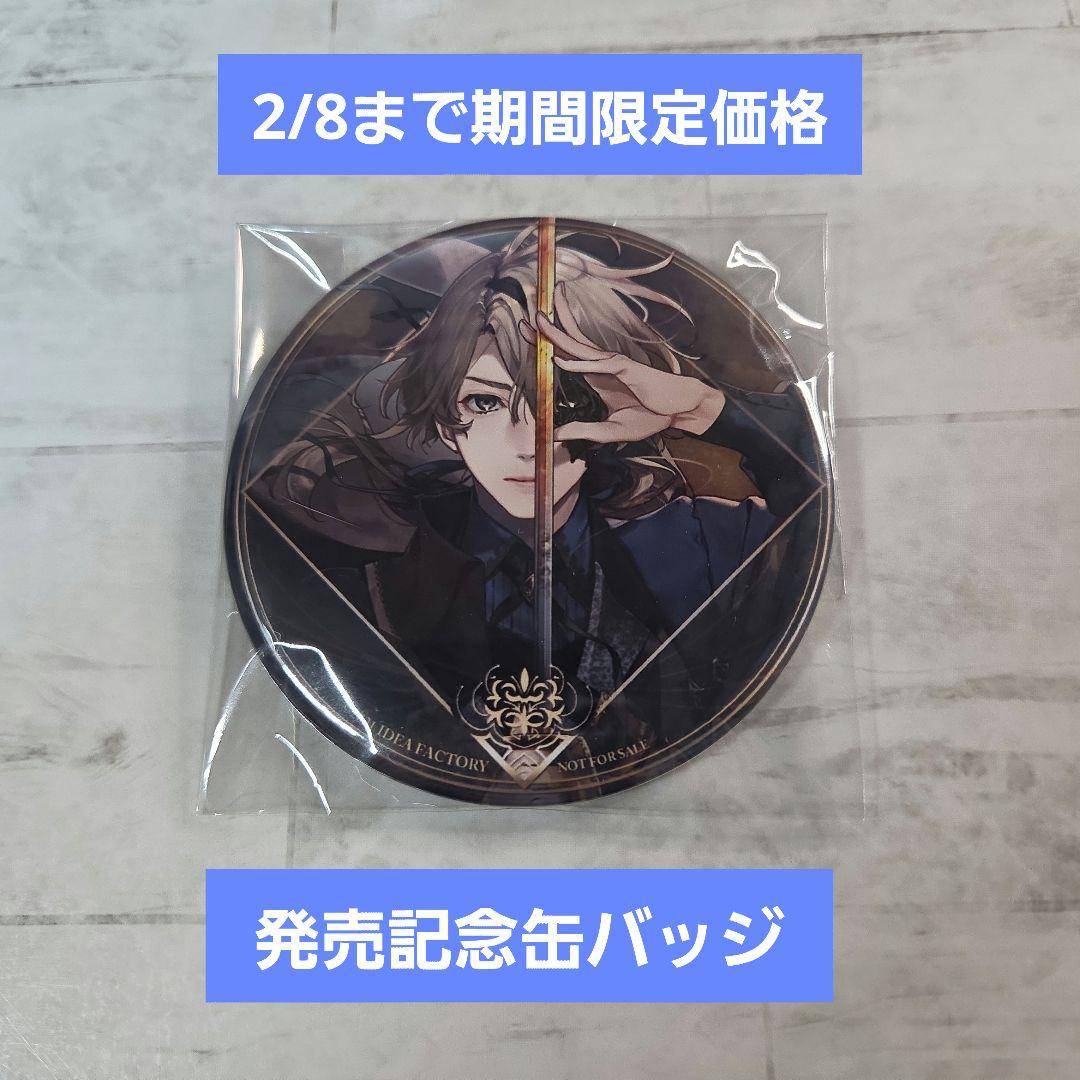 終ヴィル　発売記念缶バッジ　イヴ