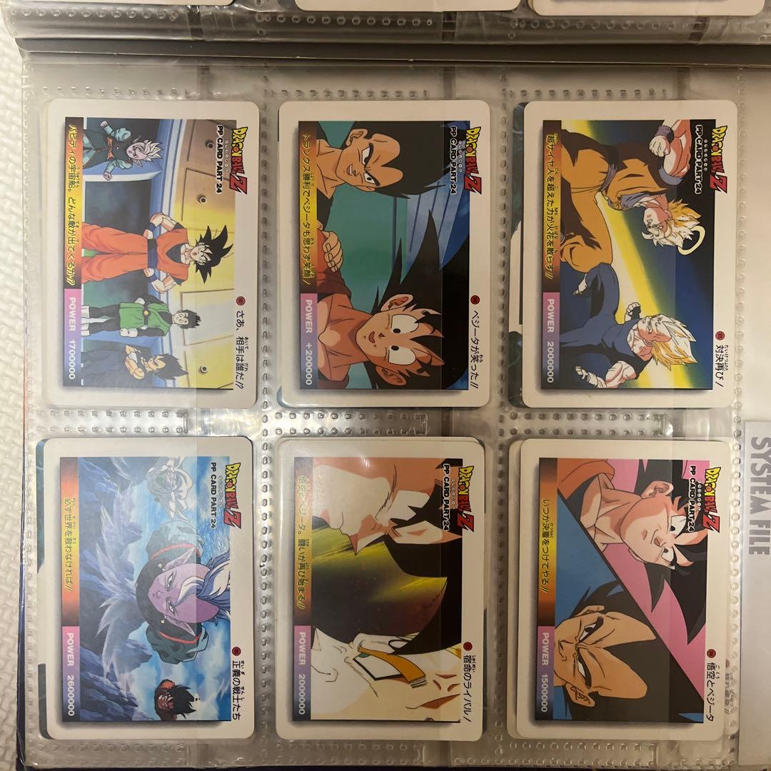 ドラゴンボール　カード　アマダ　PP CARD PART24 60枚セット