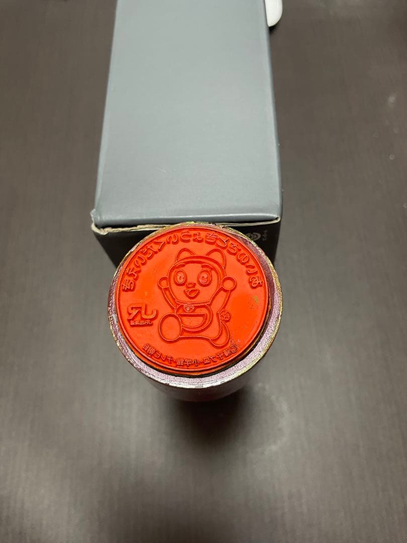 北海道JR ドラえもんスタンプ