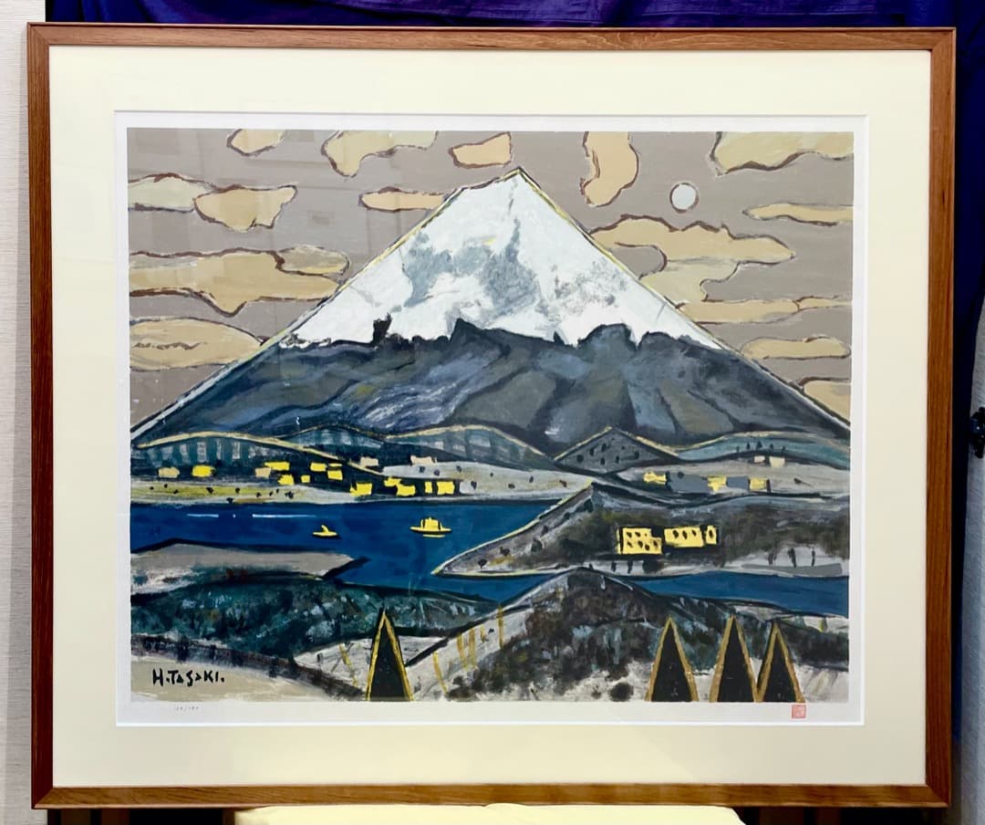 【証明書2通付き】【真作保証】田崎廣助『白富士』リトグラフ 1986年