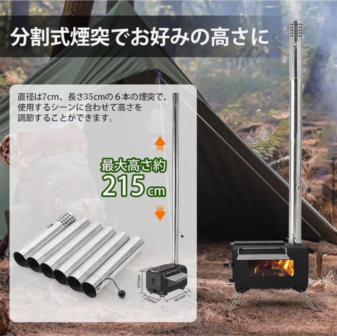 TOWALLMARK 薪ストーブ MK-380 煙突・バッグ付きシーズン終値下げ