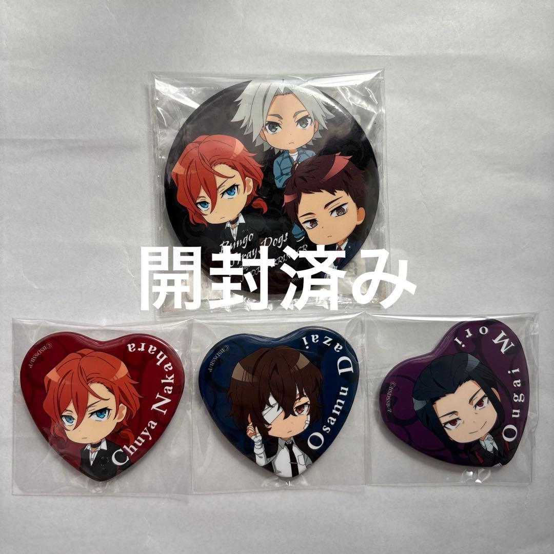 舞台「文豪ストレイドッグスSTORM BRINGER」ミニキャラくじ