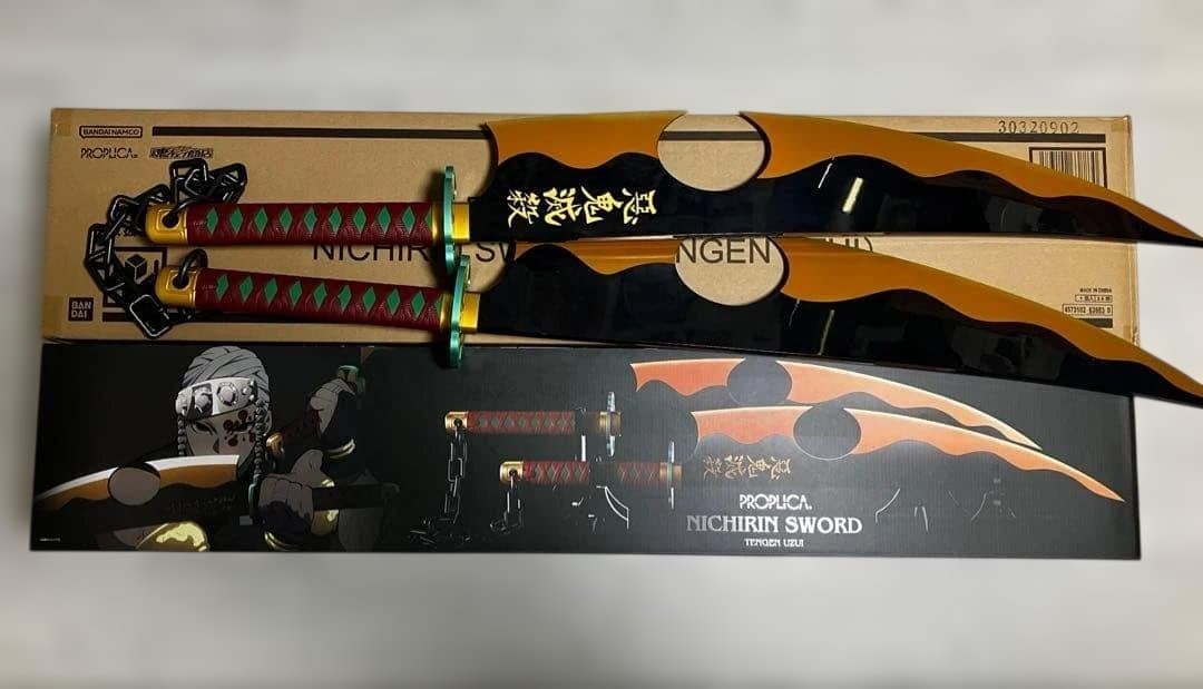 PROPLICA 鬼滅の刃　宇髄天元　日輪刀