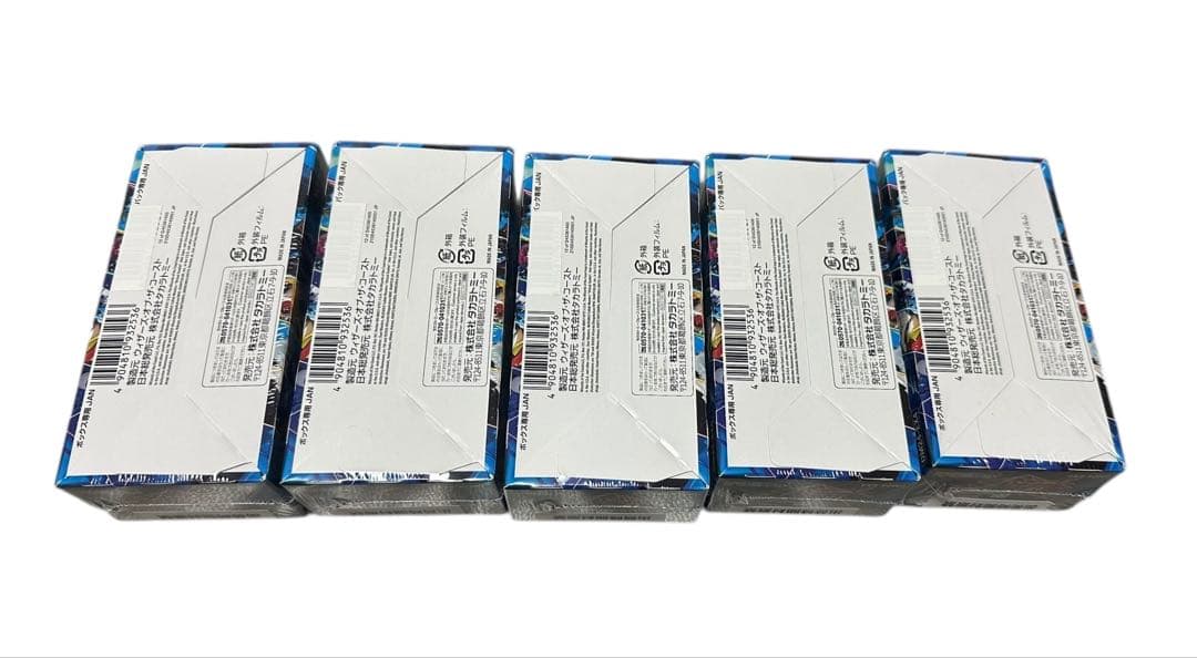 デュエマ にじさんじ 異次元の超獣使い 未開封 5BOX シュリンク付き