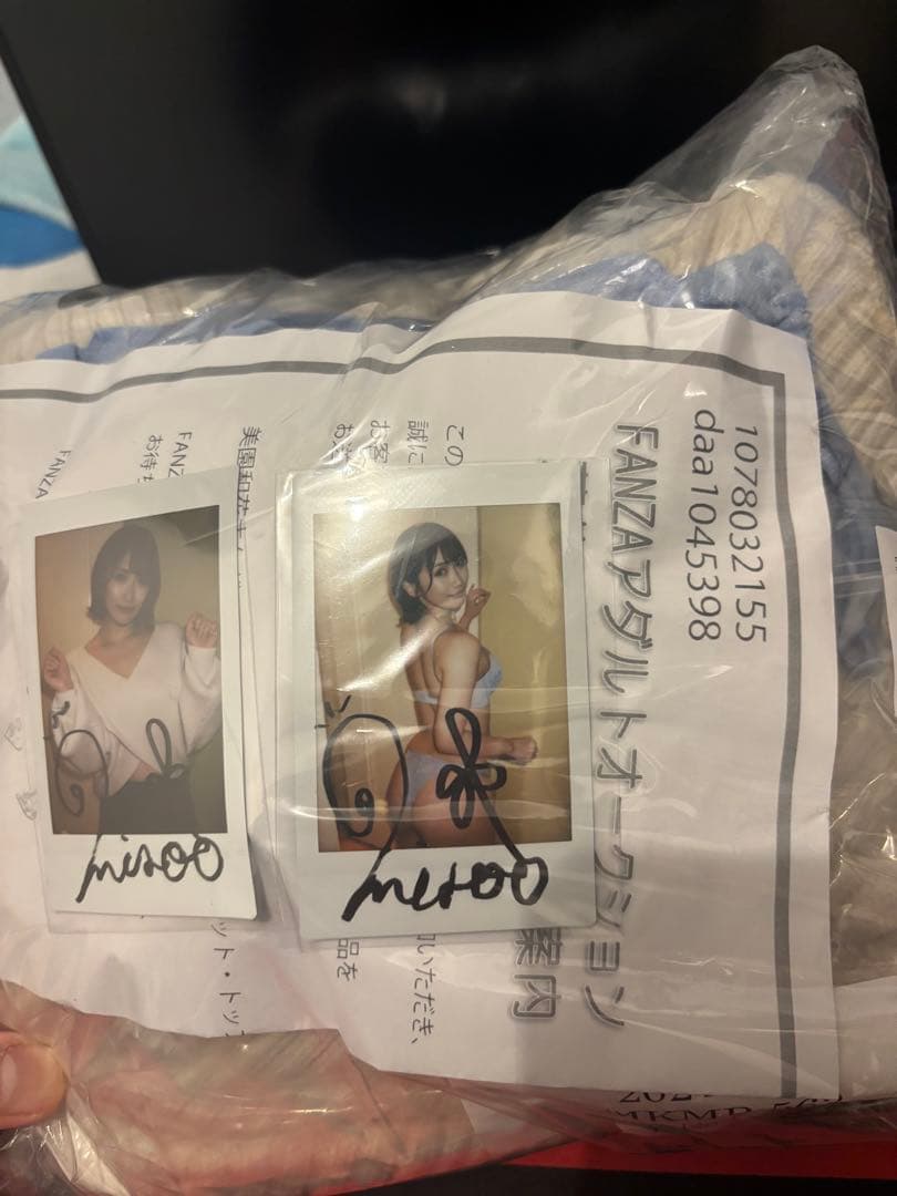 [乱売]美園和花 直筆サインチェキ おまけ