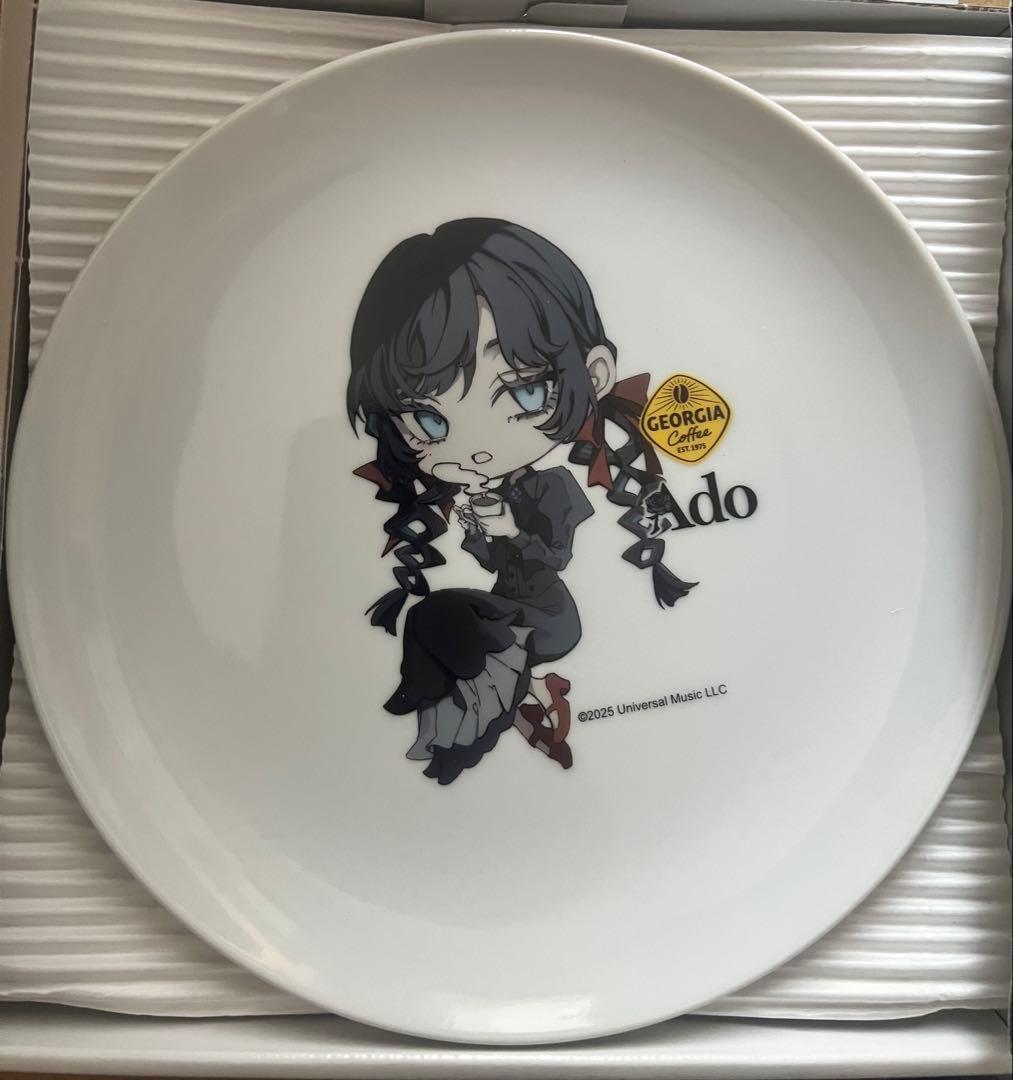 ［値下げ中］ジョージア Ado プレート2枚セット