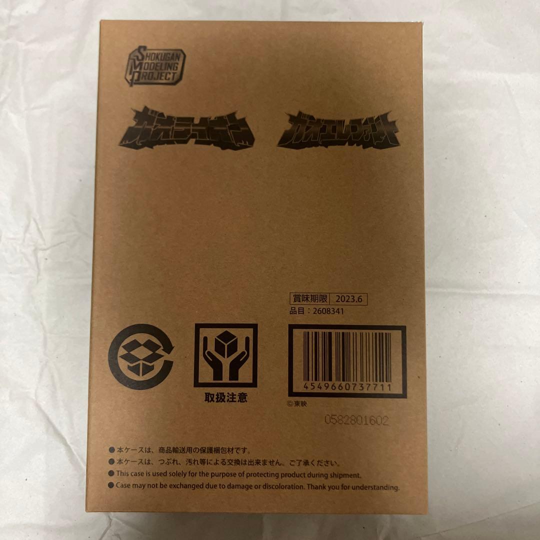 SMP 百獣合体 ガオライオン&ガオエレファント【未開封】