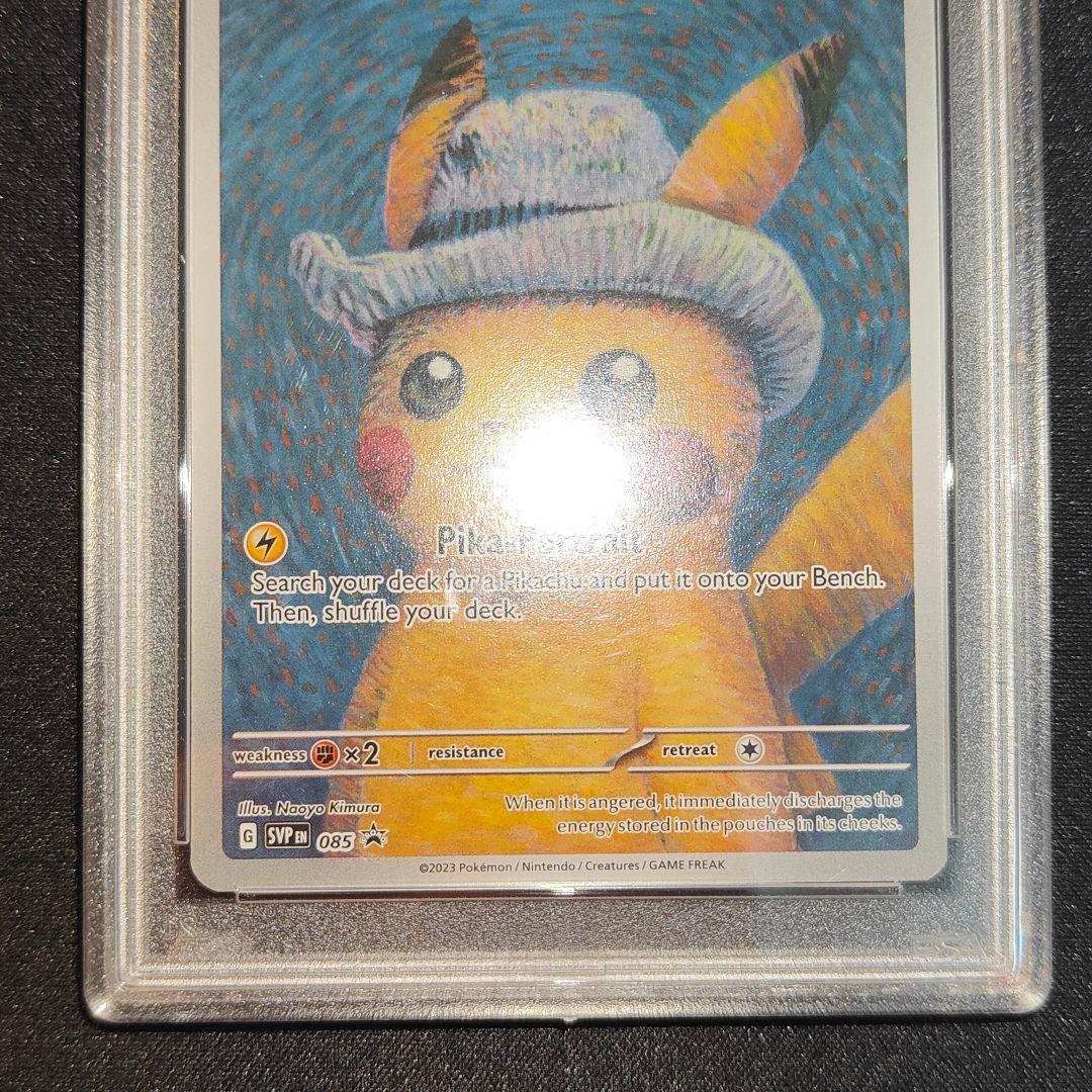 【英語版】ゴッホピカチュウ　PSA10