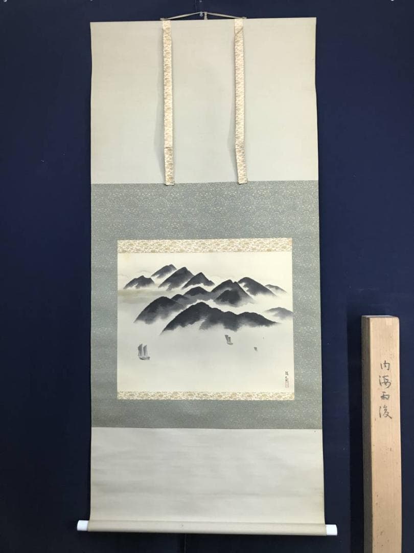 【真作】大智勝観/内海雨後/山水図/横物/掛軸/名家伝来/AD-130