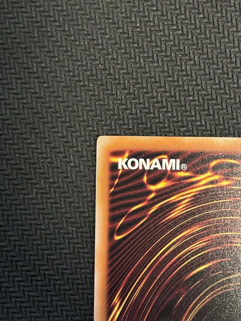 遊戯王　超究極魔導竜王　マスターオブドラゴンロード　25th