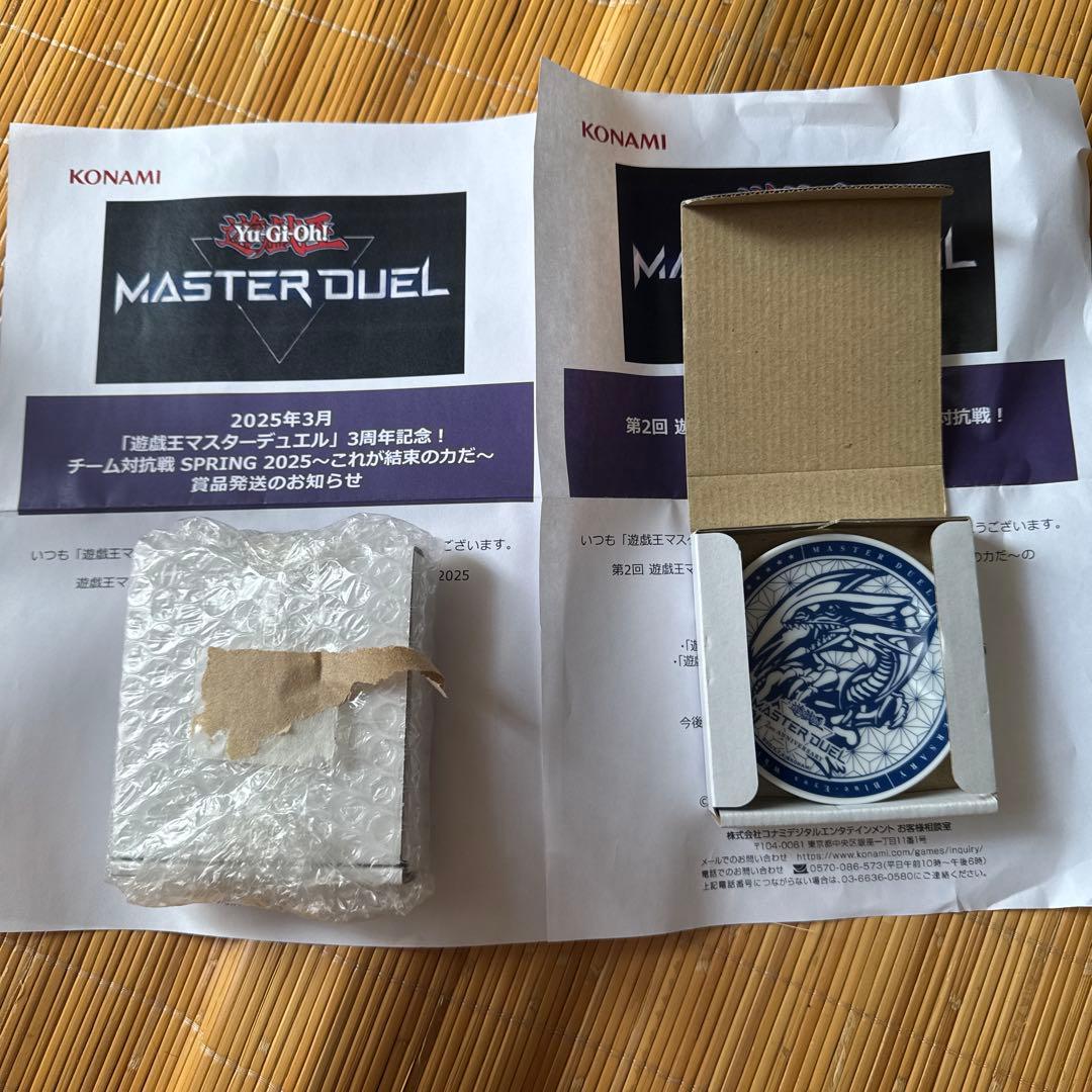 Yu-Gi-Oh! MASTER DUEL 小皿2枚セット