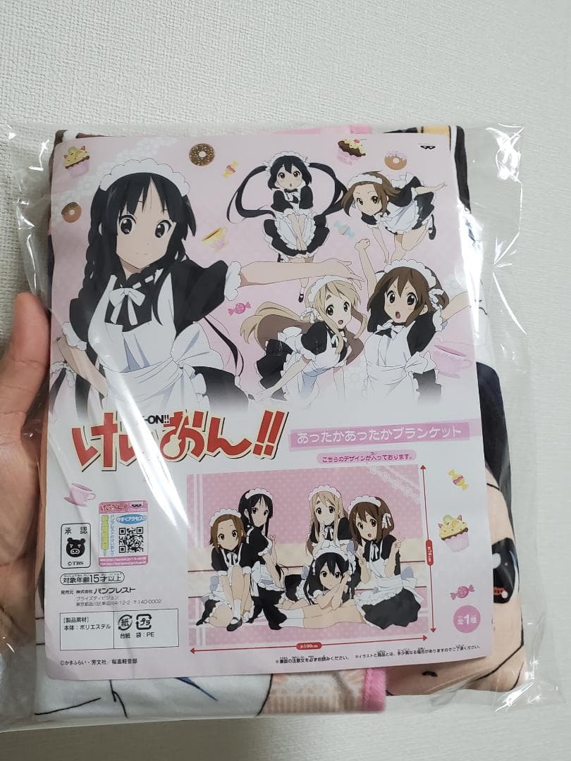 けいおん!! あったかあったかブランケット