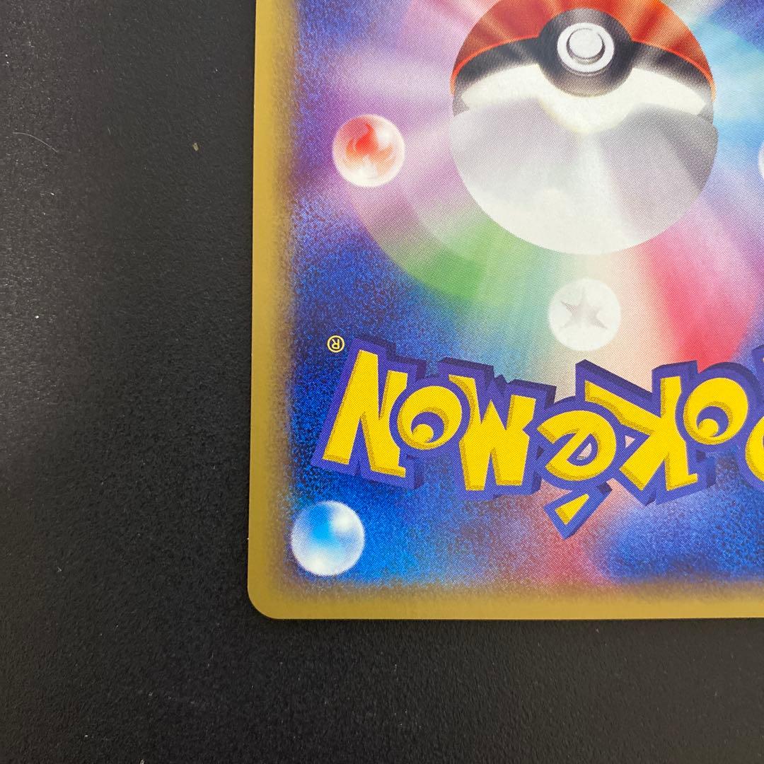 フシギダネ スターターパック 002/029