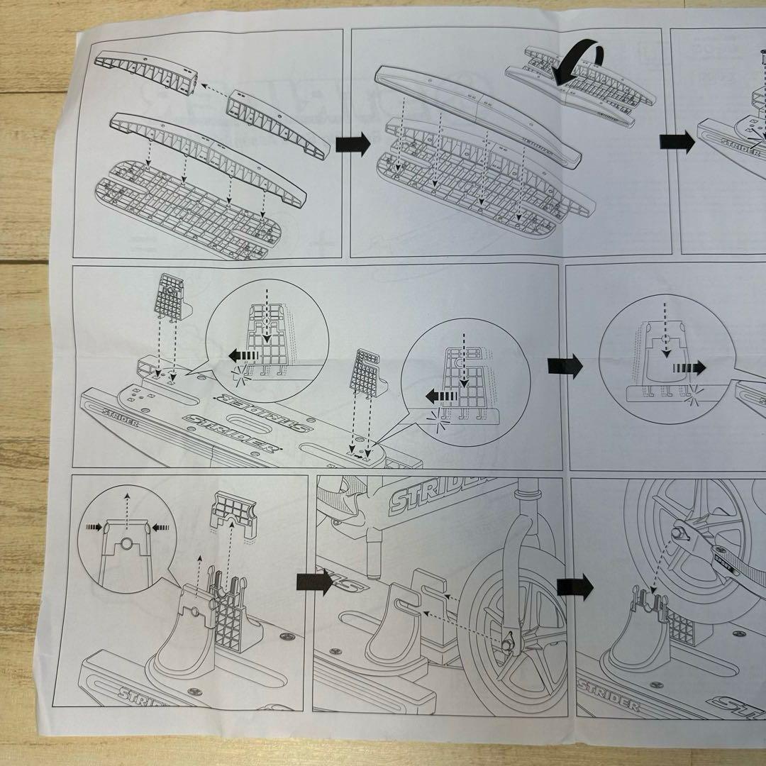 ストライダー用スタンド ブラック　ロッキングベース　12/16迄期間限定