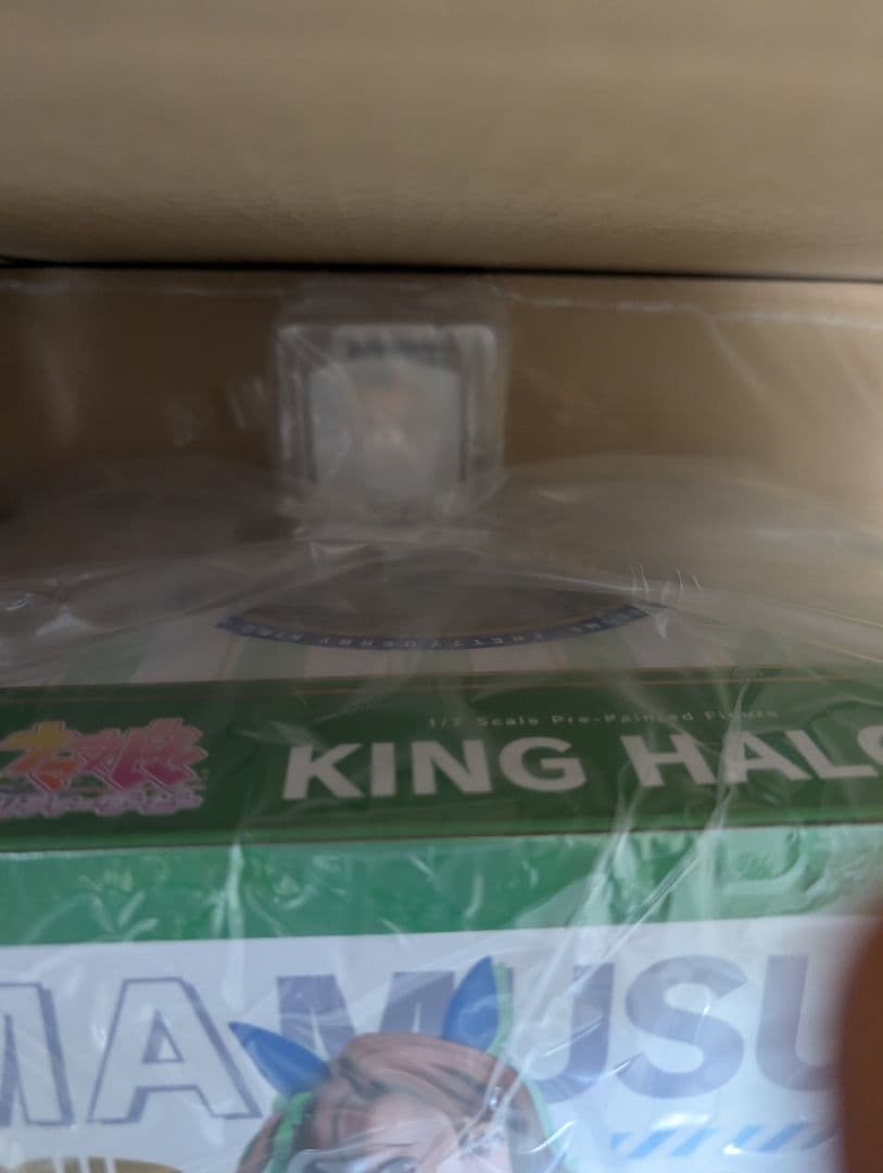 ウマ娘キングヘイロー　勝負服ver　1/7　フィギュア　コトブキヤ限定特典付き