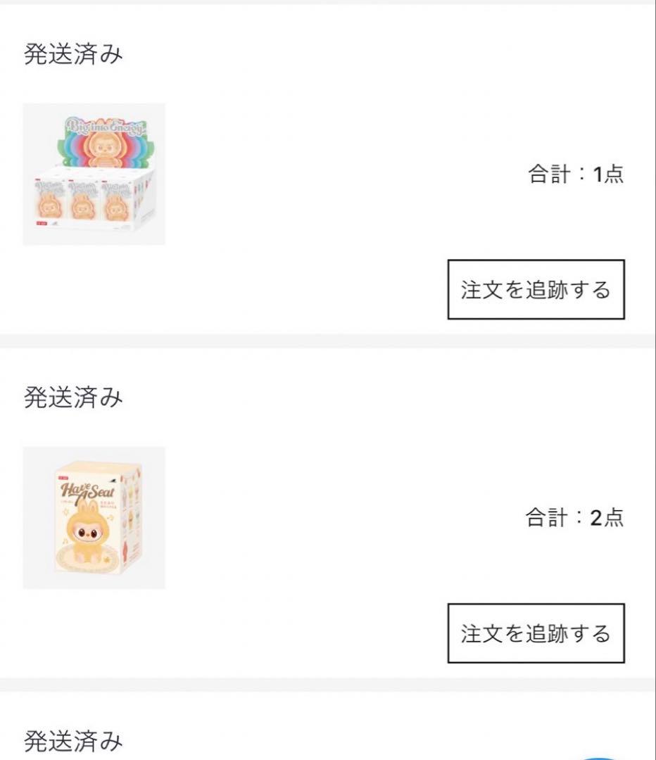 【正規品】LABUBU Big into energy シークレット ID 本我