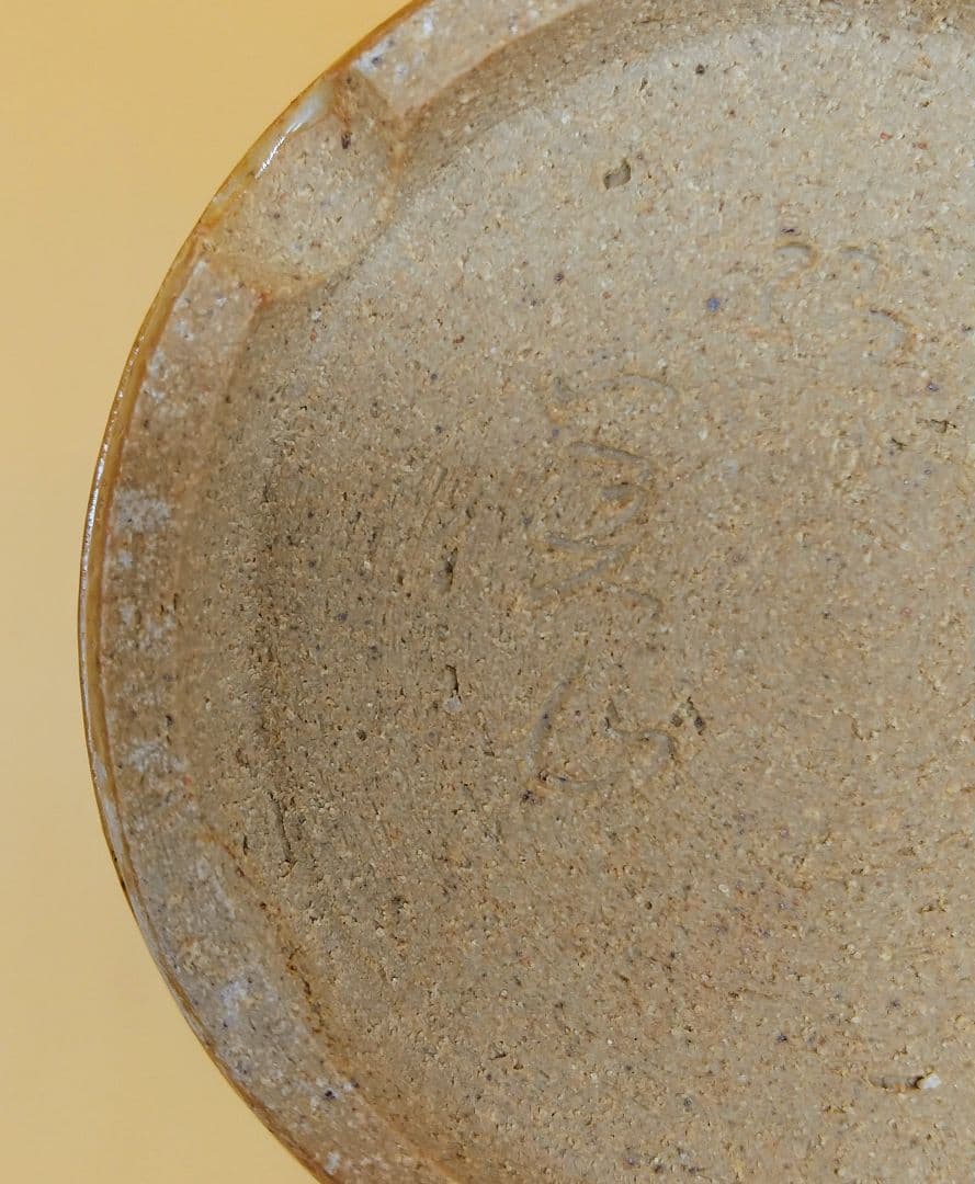 寺田美山 三代 織部焼 花立 手桶