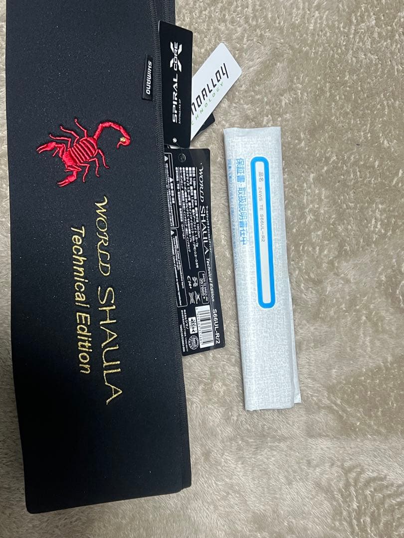 いっし〜　24 ワールドシャウラテクニカルエディションS66UL-R/2