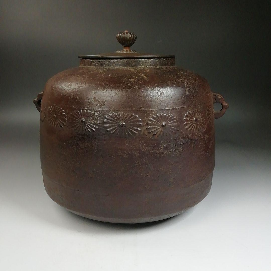 Ｗ１７４　茶釜　『菊文　撫肩丸釜』『釜師　十一代　加藤忠之朗』『鉄釜』　共箱
