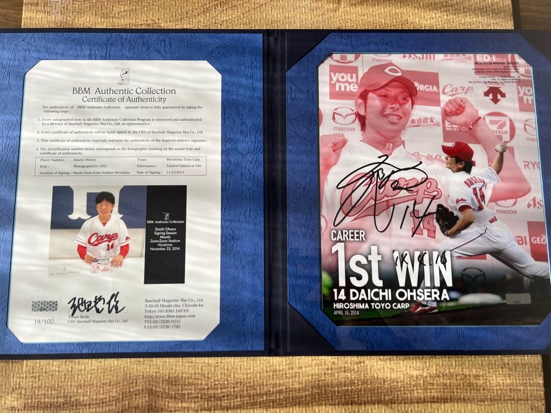BBM 大瀬良大地　初勝利記念直筆サイン入りフォト　広島東洋カープ背番号14