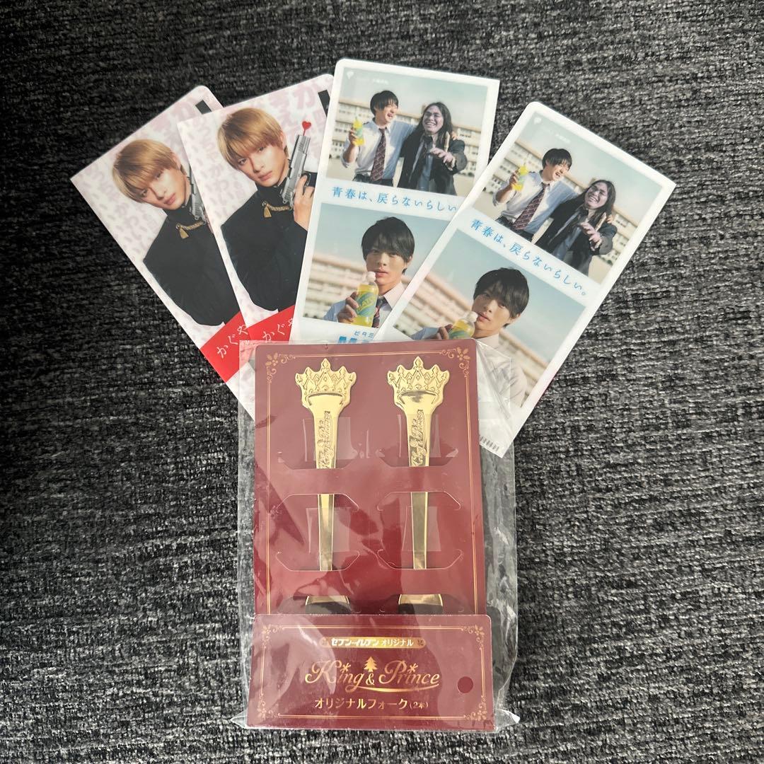 【即日発送】平野紫耀グッズ