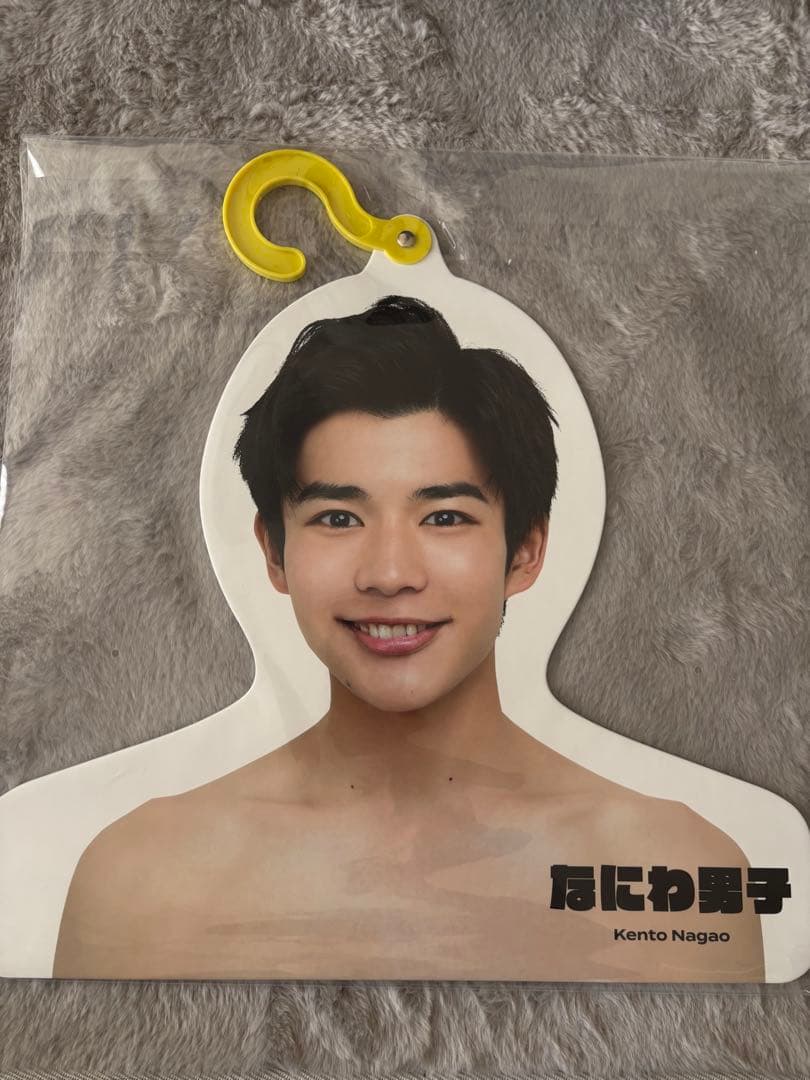 ジュニア時代 なにわ男子 長尾謙杜 フォトハンガー 公式写真 まとめ売り