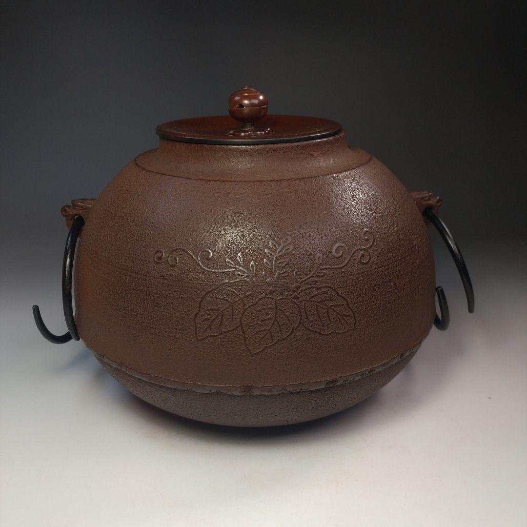 イ254 茶釜『釜師　山本閑浄造』『桐地紋　田口釜　環付　共箱』鉄釜　茶道具