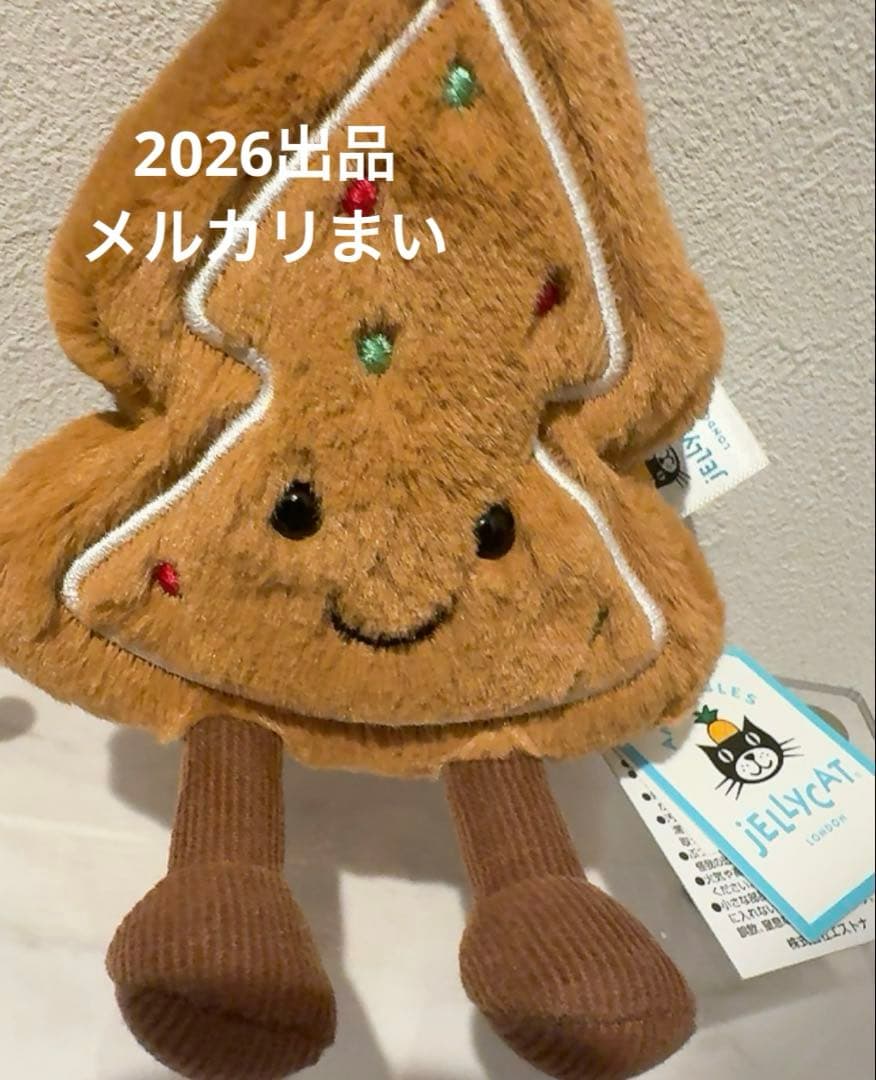  Amuseable Tree Cookie ぬいぐるみ お菓子