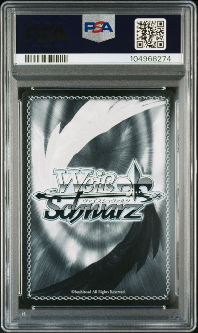 PSA10　アズールレーン　重巡洋艦　ローン　ヴァイス　SEC+